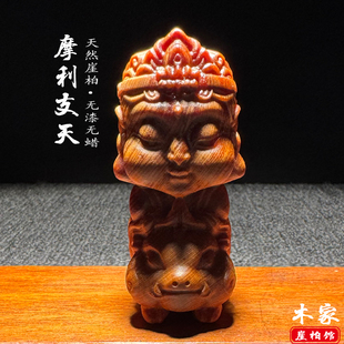 天然崖柏木雕摩利支天手把件摆件实木雕刻无漆无蜡传统文化工艺品