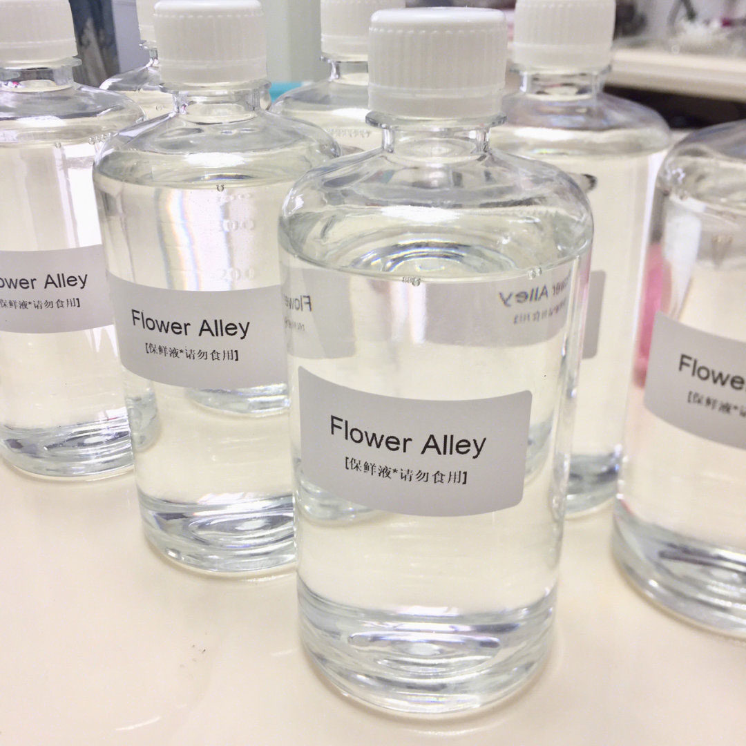 浮游花保鲜液矿物油植物标本室漂浮油暖场活动沙龙diy材料包空瓶
