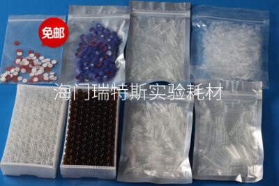 2ml透明/棕色进样瓶液相色谱玻璃样品瓶安捷伦取样瓶顶空瓶含垫盖