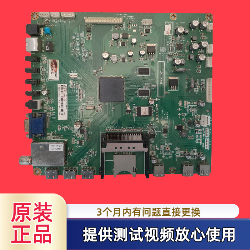 原装长虹 主板JUC7.820.00055577型3D42/55A6000i/42A7000i配屏测