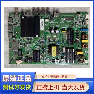 康佳LED40/43/48S8000U/R6200U/660U/710/U60 MGTV43主板35021716