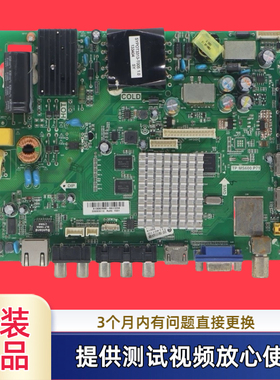 TP.MS600.P71海尔LH40A6000/5000/M6000 LD40U3300/G3000主板屏选