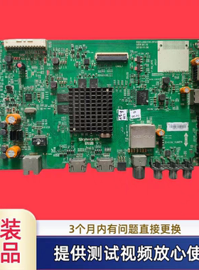 原装创维5800-A8A190-0P10/20/30主板型55V6/58V6/50V6E配屏可选
