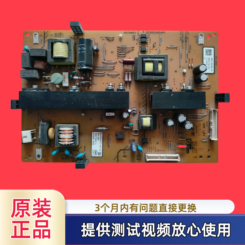 原装 索尼电源板1-884-864-11 APS-308/307型KLV-46EX430测试