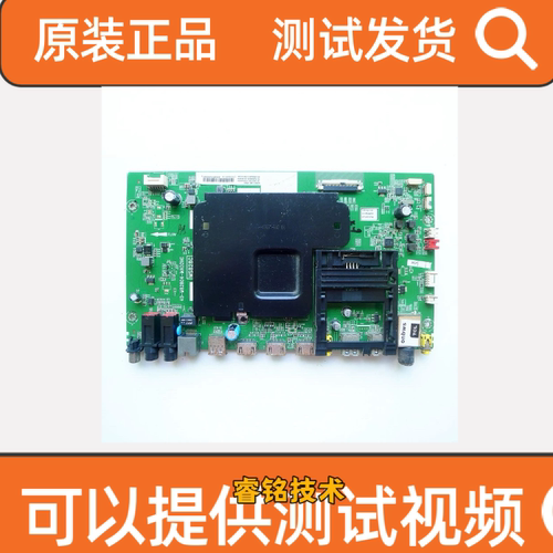 原装TCL L50C1-UD电视主板40-M82804-MAD2HG屏LVU500NE3L测好现货