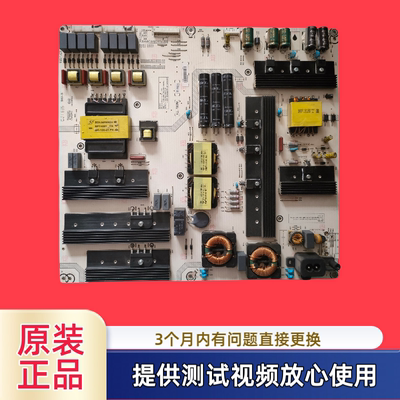 原装海信电源板RSAG7.820.7253 HLL-7080WA 型LED70M5000U测试