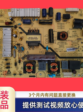 原装创维 电源板5800-P32EXM-0700 168P-P32EXM-51型32E350D/320W