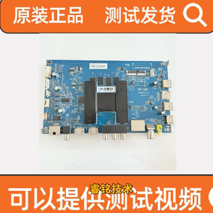 原装0091802209海尔LU50C51电视主板V1.2屏CC500PV7D测好发货