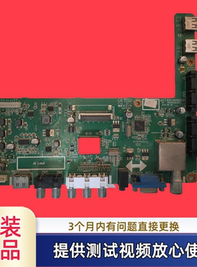 原装长虹LED42C3000  LED46C2100主板JUC7.820.00082630配屏可选