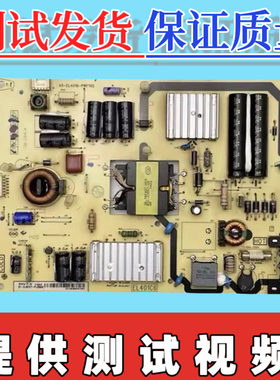 40-EL4016-PWF1XG TCLL42F1600E B42E650 D42E161 39E5690A电源板