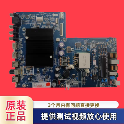 长虹电视JUC7.820.10024225主板58H8GD 58D4PS  配屏C580U22-E1-E