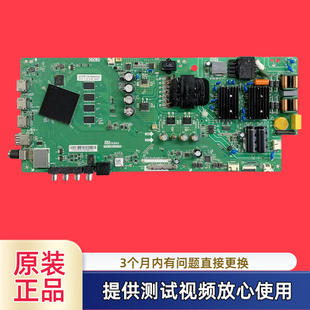 原装TPD.T962.PC799小米L55M5/L50M5-AD/AZ CV962H-A50主板屏测好