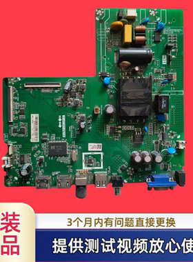 原装海信TP.VST69T.PB756主板型HZ43H30D 245828屏 HD425VIF71