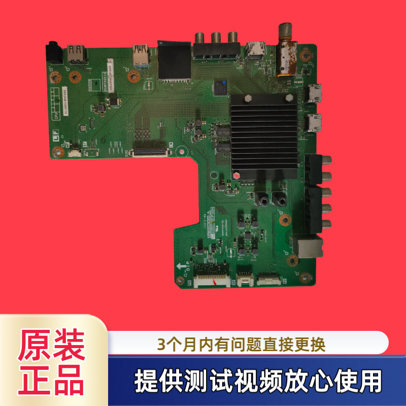 原装夏普板QPWBXG516WJN2 型LCD-65/48/55S3A配屏V650DJ4-KS5