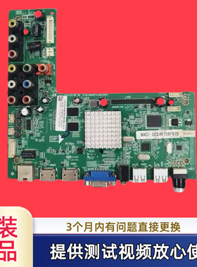 原装4704-M608T9-A8233K01 飞利浦40PFL5449/T3 50PLF5040/T3主板