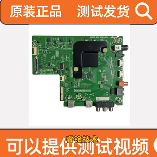 海信H43E3A H50E3A H55E3A H58E3A H65E3A主板RSAG7.820.8281屏测