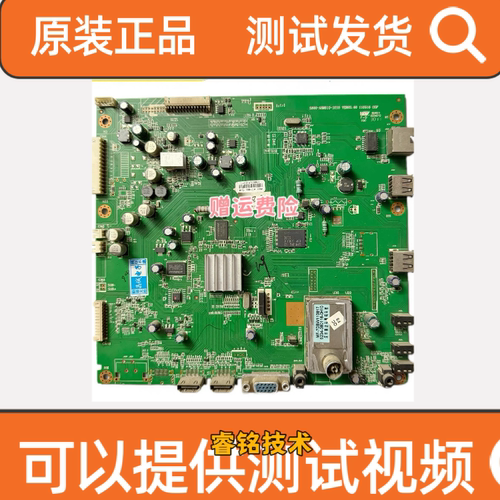 原装5800-A8M610-0020创维32E61HR电视主板配屏LC320EXN测好发货