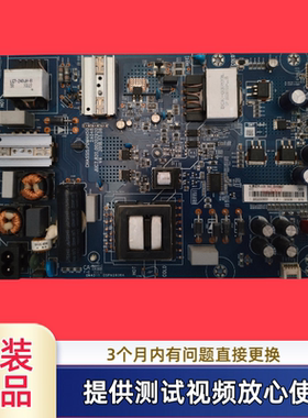 原装长虹电源板JUC7.820.00202920型65Q5T 60/65D6P 65Q5V测试
