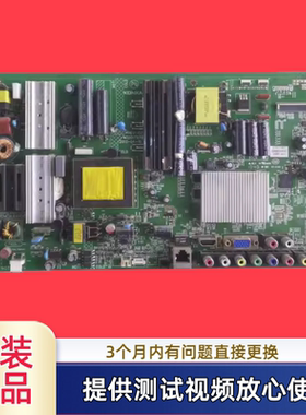 原装康佳35017679主板型LED55R5500PDF/M5580AF LED46R5500F屏选
