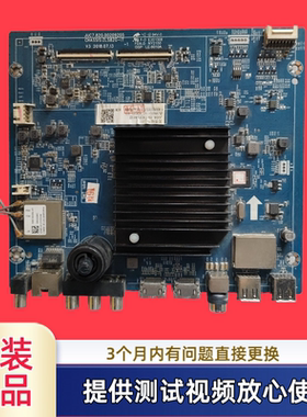 原装长虹JUC7.820.00209205主板 型50Q5TV 配屏C500U17-E5-A