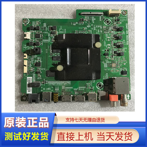 RSAG7.820.6935主板海信