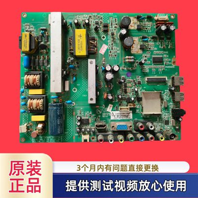 原装康佳主板35017208型LED42F3300DCE配屏72000141YT 141YT测试