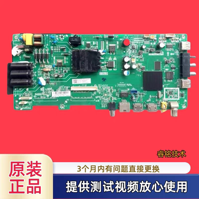 海尔TPD.T920T.PB733主板39K31A LE39B3500W/B3300配屏可选