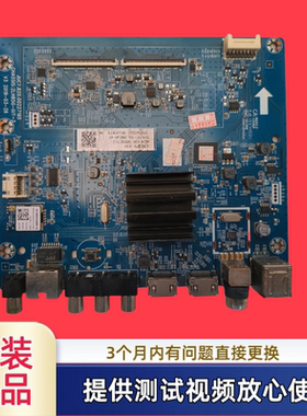 原装长虹JUC7.820.00227195主板55CE810H6/D5S/A4U屏C550U18-E4-B