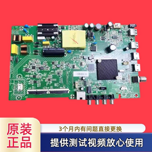 原装康佳KKTV 35024511主板 型K43K620 43S3 43F2 43K6屏2702YT