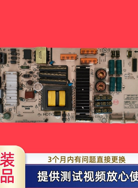 原装创维电源板168P-L6K017-00 5800-L6K017-0000型55Q7 55Q8测