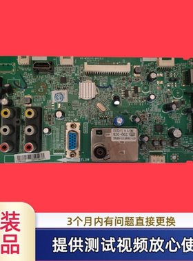 原装乐华 主板40-MS82VG-MAE2LG型LED32C520配屏LVW320CSDSE测试