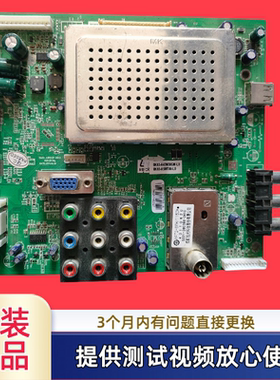 原装创维主板 5800-A8K030-0010型37M/42M30SW屏 LC420WUE(SC)(V1