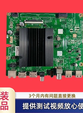 原装厦华XH65D 主板5800-A8R340-0P10 配屏RDL650WY(BG0-D00)