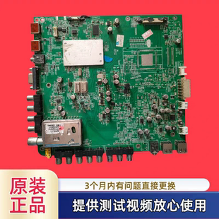 原装康佳35014995主板 型LED42M/37M591DC配屏321/0024YT测试