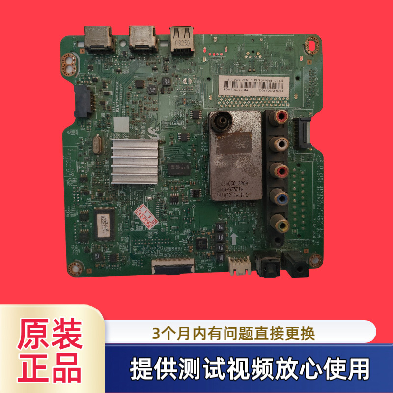 原装三星主板 BN41-02109型 PA60H5000AJXXZ屏S60FH-YB06测试