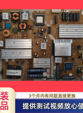 三星电源板BN44-00457A PD55A1D型UA55D6000SJ  UA55D6008SJXXZ