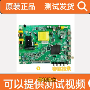 原装康佳LED43S2A 43G6A主板35024996配屏72002946YT 2946YT测好