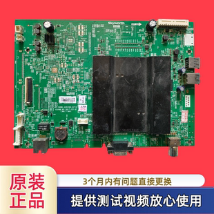 原装创维主板5800-A9R490-0P10型42E368W配屏RDL420FY QD0-40A测