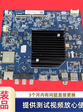 原装长虹JUC7.820.00238776主板55Q6H/Q6G/G10/Q6S  屏C550U18-E5
