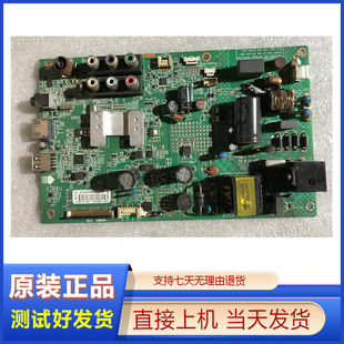 康佳拆机LED32F1170CF/F1100CF/F1160CF原装主板 35017517测好发