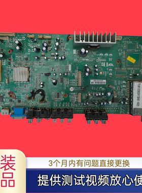 原装TCL主板MSDV2601-ZC01-01-E 303C26型L32N9配屏LTA320AB01测