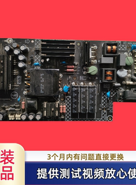 原装乐视电源板 715G8265-P01-000-003H型 L404FCN 434FCNN测试