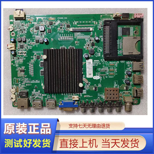康佳LED40R6200U LED55K35U /A48U/43E330U主板35020457配屏725YT