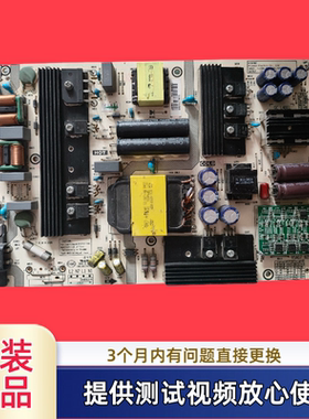 原装海信电源板RSAG7.820.8307/ROH型HZ65A72 HZ55E8A H55E75A测