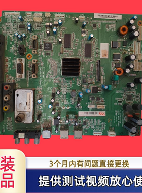 原装长虹主板JUC7.820.00020262型LT42/40876FHD配屏T420HW04测