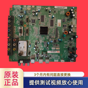原装长虹主板JUC7.820.00020262型LT42/40876FHD配屏T420HW04测