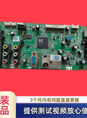 原装三洋 主板40-MS8200-MAD2XG型32CE630LED屏LVW320CSDS E1