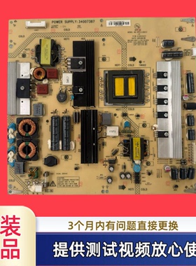原装35015317 34007387康佳LED55IS988PD/95D 42/47MS11PD电源板