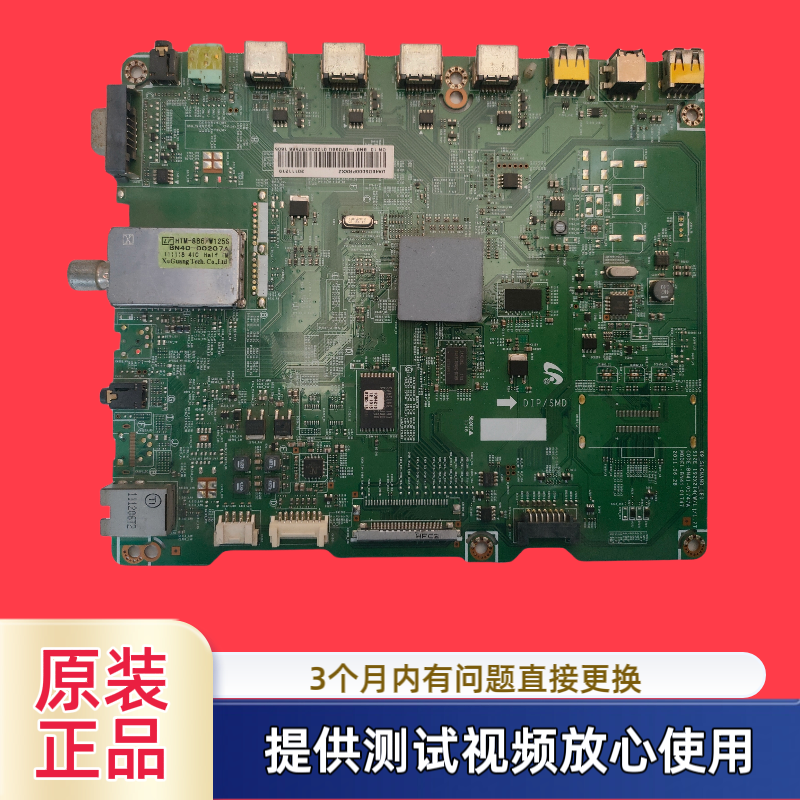 原装三星主板BN41-01747A型UA46D5680PF/40D5000配屏LTJ460HN01-H