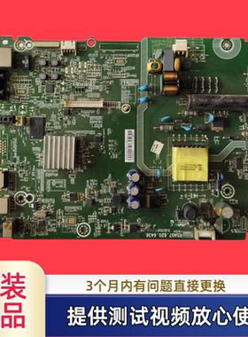 原装海信RSAG7.820.6436主板 LED32K2000 (BOM1)  电视 配屏32寸